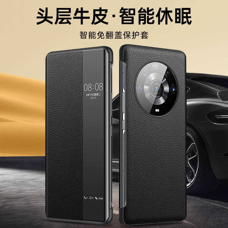 华为荣耀magic3手机壳翻盖皮套