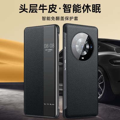 华为荣耀magic3手机壳翻盖皮套