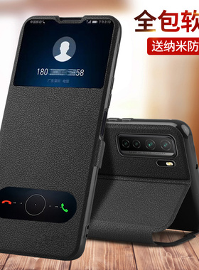 适用华为nova7手机壳nova7se防摔nove7pro保护皮套note7翻盖novo7全包5G外壳navo7新款nava75G男nowa女nave7