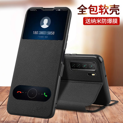 适用华为nova7手机壳nova7se防摔nove7pro保护皮套note7翻盖novo7全包5G外壳navo7新款nava75G男nowa女nave7