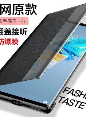 适用华为mate40手机壳mete40pro防摔meta40e翻盖保护套mt40epro新款全包外壳鼎桥m40魅特40美特mata的男Por女