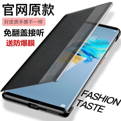适用华为mate40手机壳mete40pro防摔meta40e翻盖保护套mt40epro新款全包外壳鼎桥m40魅特40美特mata的男Por女