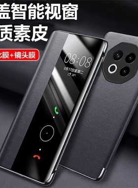 适用魅族note16手机壳皮套新款MeizuNote16Pro保护套翻盖全包防摔软壳复古高级感文艺