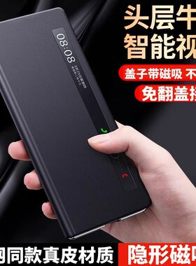 适用荣耀magicv5手机壳新款磁吸真皮翻盖式v3智能视窗magicv5折叠屏全包防摔v5保护套超薄商务