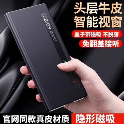 适用荣耀magicv5手机壳新款磁吸真皮翻盖式v3智能视窗magicv5折叠屏全包防摔v5保护套超薄商务