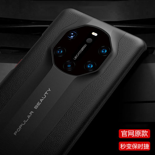 适用华为mate40Rs保时捷手机壳真皮mate40RS典藏版保护套5g限量版mete防摔后壳mt40rs超薄奢华新款