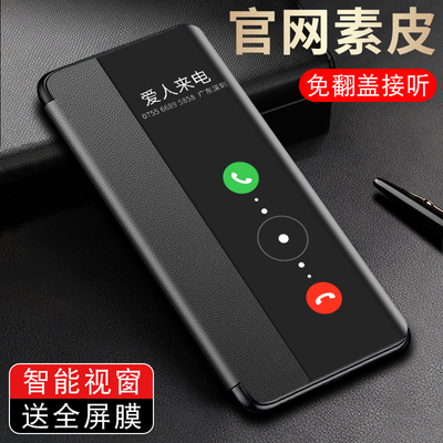 华为mate50手机壳皮套翻盖