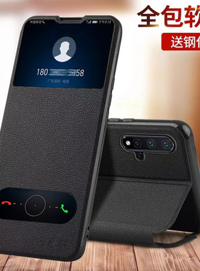 适用华为nova5手机壳nova5pro防摔novo5i保护皮套nava5ipro翻盖navo5z式新款GLK一AL00全包SPN男aloo女SEA10