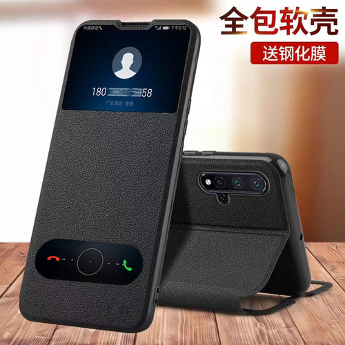 适用华为nova5手机壳nova5pro防摔novo5i保护皮套nava5ipro翻盖navo5z式新款GLK一AL00全包SPN男aloo女SEA10