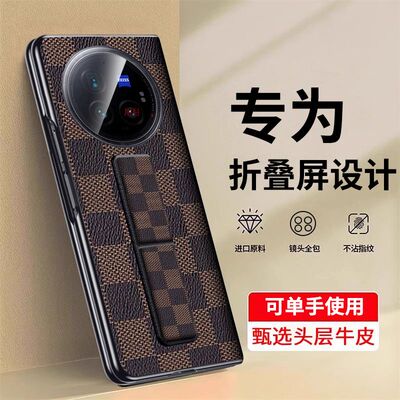 【高端真皮】适用vivoxfold3手机壳新款xfold3保护套fold3pro折叠屏vovi镜头全包X支架防摔por超薄男商务翻盖