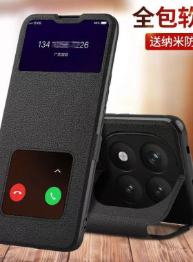 适用红米note15pro手机壳新款Redmi翻盖皮套note15全包保护套小米note15pro+硅胶防摔n0te15外壳十五por+男女