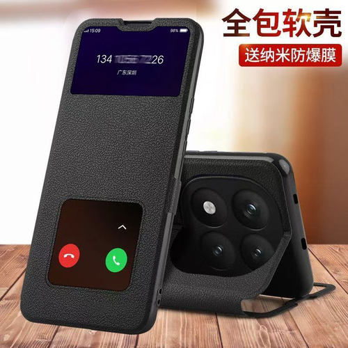 适用红米note15pro手机壳新款Redmi翻盖皮套note15全包保护套小米note15pro+硅胶防摔n0te15外壳十五por+男女