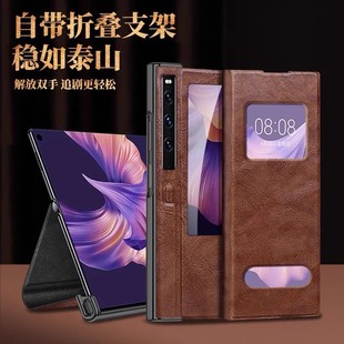 外壳网红 适用华为matexs2手机壳磁吸翻盖皮套Mate Xs2可折叠支架保护套高档素皮磨砂超薄简约Xs2全包防摔新款