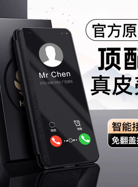 适用真我gt8手机壳realmegt8pro翻盖保护皮套RMX5200全包防摔6699硅胶磨砂软oppo男女realme新款