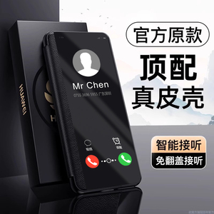 适用华为畅享70x活力版手机壳新款畅享70x真皮智能视窗镜头全包防摔保护套70x翻盖高级感活力版外壳