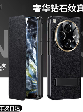 适用oppofindn3手机壳findn3典藏版折叠屏保护皮套oppo镜头全包防摔opopfindn5男find女n5磁吸翻盖oppofandn3