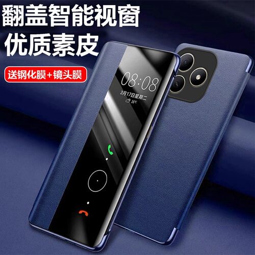 适用华为hi畅享80pro手机壳智选畅想80翻盖保护皮套5g全包防摔SHR一AN00硅胶软壳wiko磨砂男女