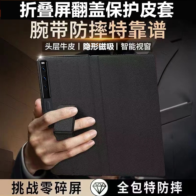 适用华为matexs2手机壳xs2折叠屏新款mate xs2真皮lx超薄保护套mxs2全包防摔mete男典藏版网红一体外壳