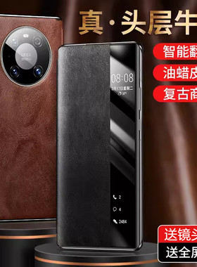 适用华为鼎桥M40手机壳TdTechM40保护5G磁吸皮套TDT一MA01翻盖支架TD全包防摔Tech软M4O智能m405g男女款TDTMA