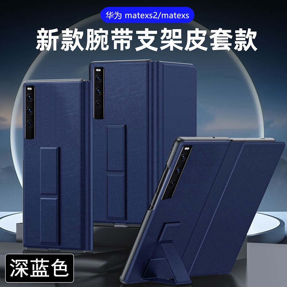 适用华为Matexs2手机壳新款matexs保护壳折叠屏电镀真皮mtxs皮套超薄mate翻盖外壳xs2全包防摔边框xs2保护壳