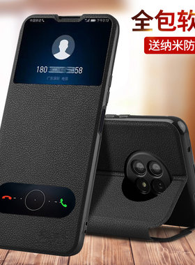 适用荣耀X20手机壳X20se防摔x2o保护皮套华为honor20x翻盖ⅹ全包×20外壳NTNAN20新款ntn一an2o男chl一an00女