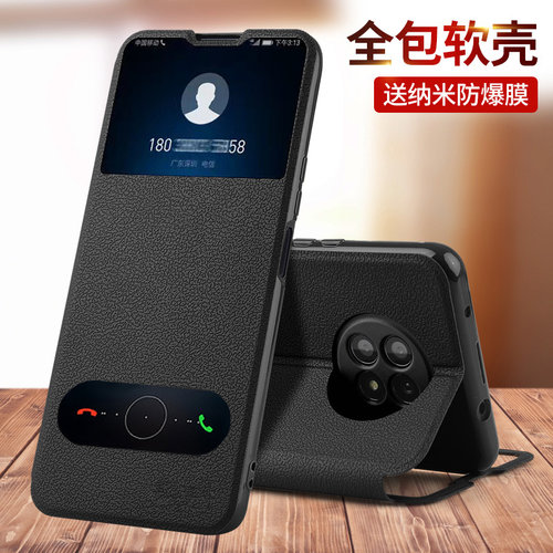 适用荣耀X20手机壳X20se防摔x2o保护皮套华为honor20x翻盖ⅹ全包×20外壳NTNAN20新款ntn一an2o男chl一an00女