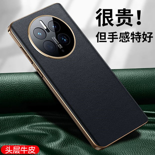 适用华为Mate50手机壳mate50pro保护套素皮mete磨砂meta防摔软壳5g新款mt50E时尚魅特por男女全包pr0超薄真皮