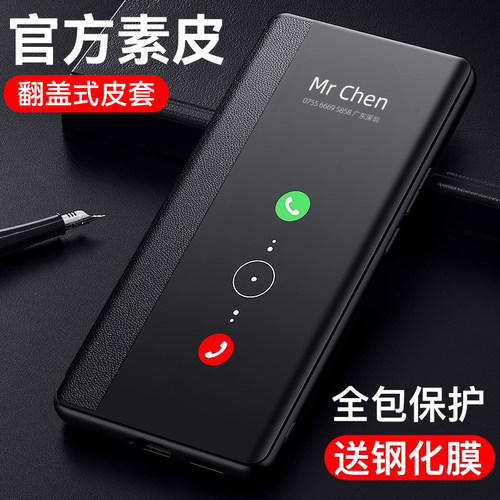 适用于华为nova14pro手机壳新款ultra14真皮保护套免翻盖接听智能视窗超薄防摔nova14ultra高端商务男女