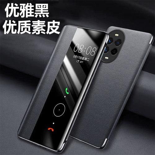 适用华为Nova15手机壳套Nova15Pro/Ultra翻盖式保护皮套nove15至尊版板带盖全包防摔男女士por双面PSN-AL00