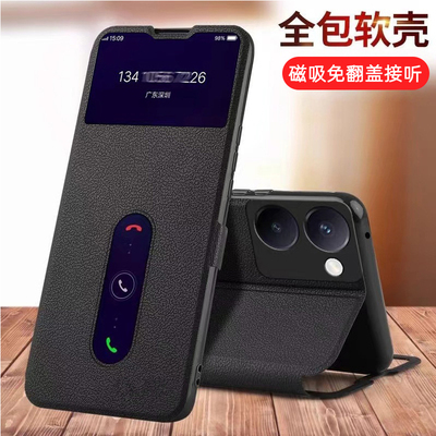 适用vivoiqooz11手机壳iqooz11x翻盖保护皮套vivo全包V2551A防摔iqoo爱酷z11硅胶磨砂软男女新款