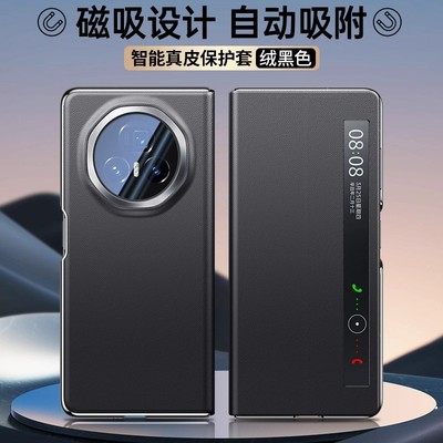 适用于荣耀magicv5手机壳新款超薄折叠屏MagicV3磁吸全包翻盖防摔保护套智能视窗简约素皮外壳honor皮套华为