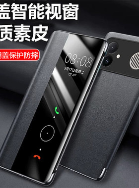 适用红米K90max手机壳Redmi K90promax翻盖式皮套K90全包防摔25102RKBEC硅胶保护套男女款新外壳