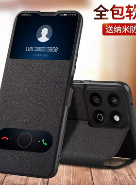 适用华为畅享90手机壳畅享90promax翻盖JUY一AL50双面磁吸保护套puls全包JUYAL80防摔硅胶磨砂软男女新款