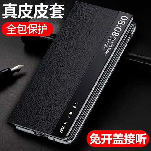 华为MateX3手机壳皮套