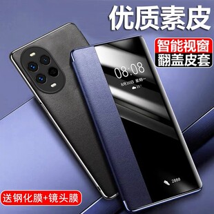 note15高级感novo翻盖 适用华为nova15手机壳nove15保护肤感皮套PSN一AL00镜头全包防摔硅胶软n15男女新款