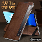 适用华为matex2手机壳新款 x2折叠屏保护套lx真皮典藏版 mate支架mx2双面全包mateX2防摔mt前外壳男女网红