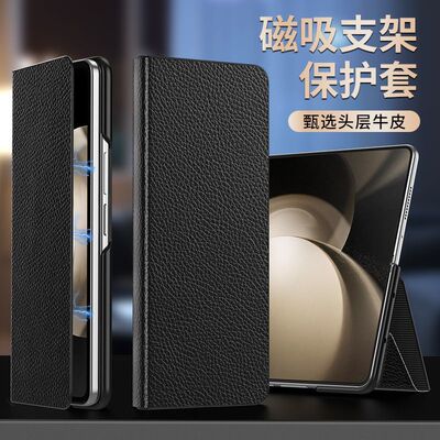 适用三星Galaxy Z Fold7/6手机壳新款真皮全包防摔软壳fold4/5保护壳商务皮套w24/w23男支架功能磁吸