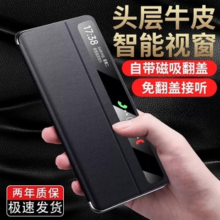 智能视窗真皮vivoXFold3保护套翻盖fold3折叠屏全包防摔商务超薄男女后外壳 适用vivoxfold3手机壳新款