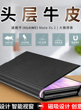vivoxfold2手机壳xfold2折叠屏全包防摔vivo x fold2新款超薄保护套vivoxflod2真皮翻盖vivofold2外壳潮