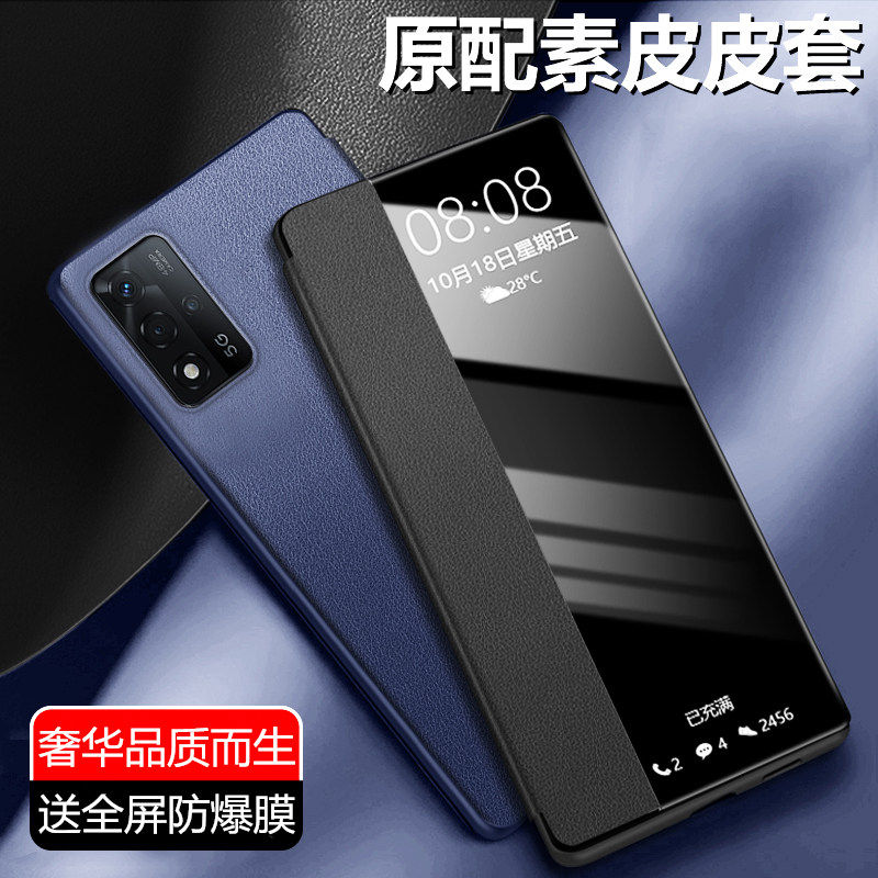 oppoa93手机壳a93s手机壳保护套翻盖式皮套全包防摔超薄新款潮