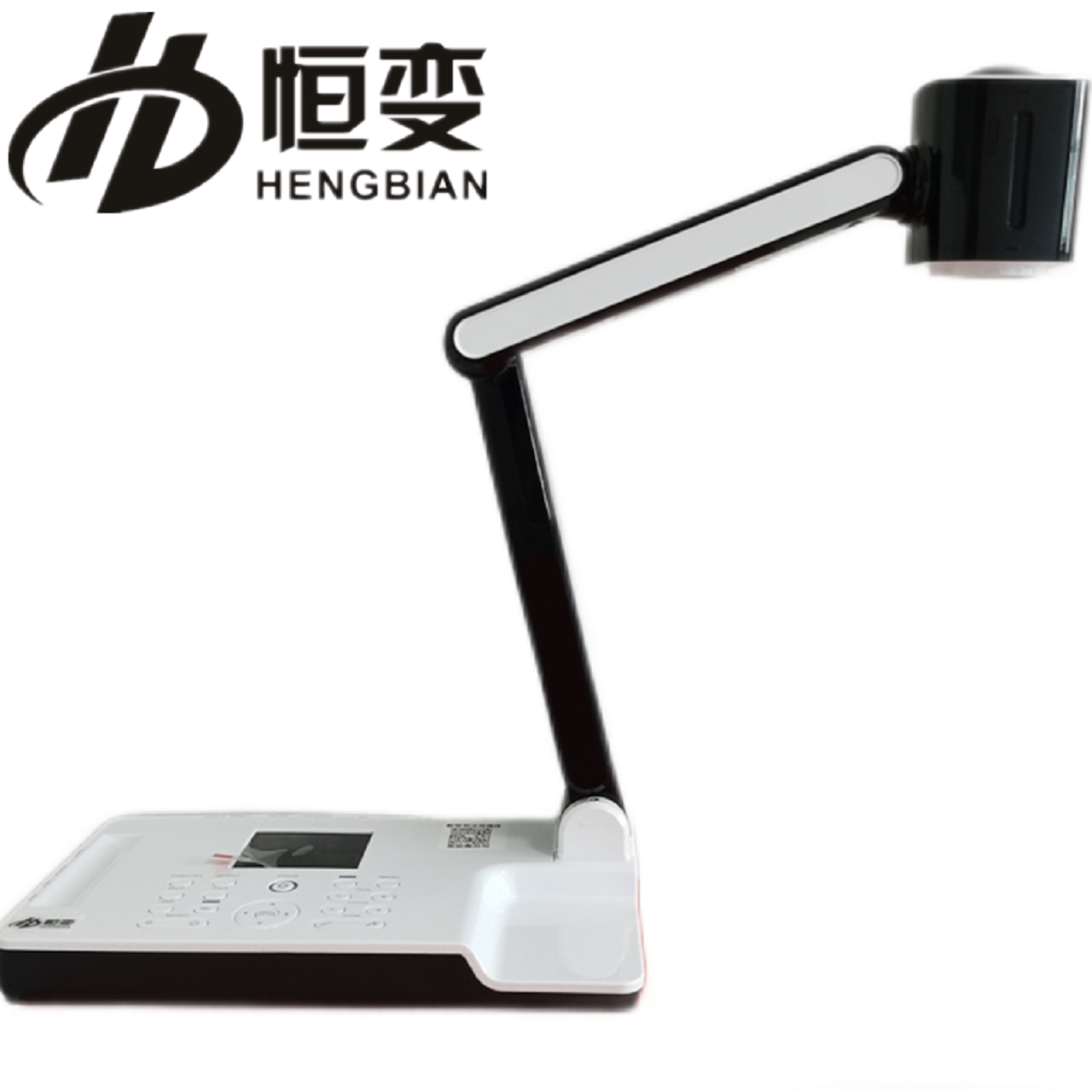 恒变硬笔书法教学绘画实物展台视频展示台光学讲课A3投影仪高拍仪