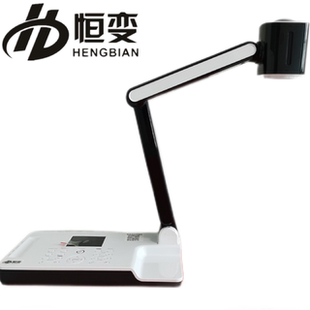 恒变Z1000书法教学投影仪实物展台视频展示台高拍仪课件录制直播