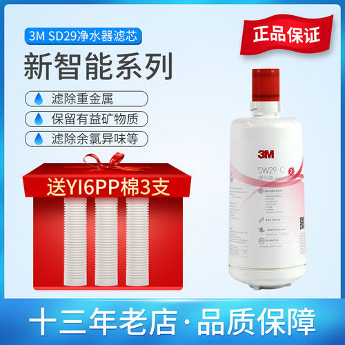 德国PES医疗级别膜碳棒
