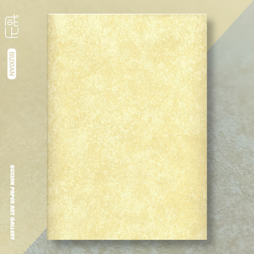 柠檬黄色系简约肌理感包书皮纸礼物包装纸 diy痛包打底背景素材纸