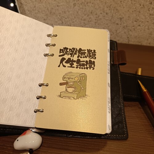 咖啡无糖人生无常250g金色珠光日本布纹卡手帐本分隔页A678未打孔