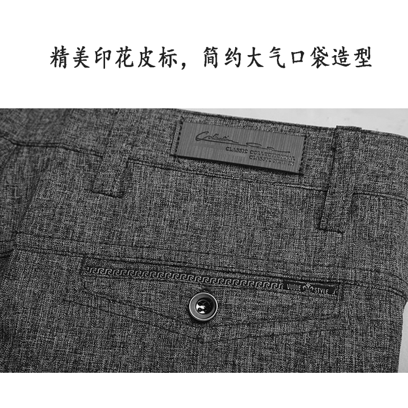 Pantalon en vrac pour personne âgée pour été - Ref 1467100 Image 4