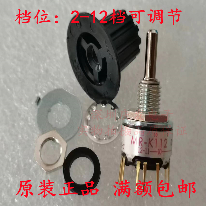 40块买日本NKK开关？该玩意儿比你家智得以音箱还懂你。