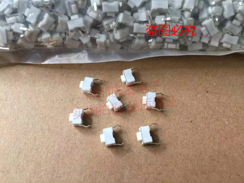 0.05元一个的国产微动开关、竟让我的遥控器多活了3年？