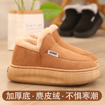 【超厚底+牛筋贴片5cm】保暖棉鞋