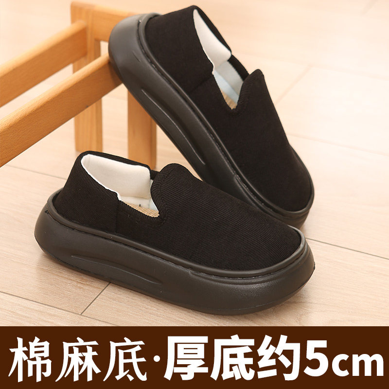 【加厚底】男女吸汗亚麻布鞋一脚蹬春秋棉麻防滑轻便居家拖鞋